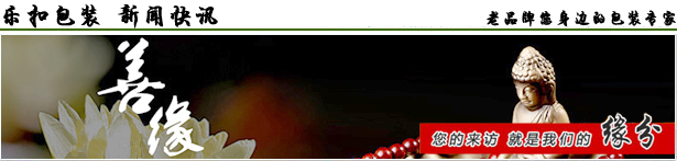 樂扣包裝www.eyedocmed.com