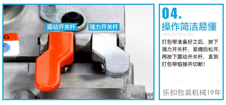 氣動打包機(jī)細(xì)節(jié)4