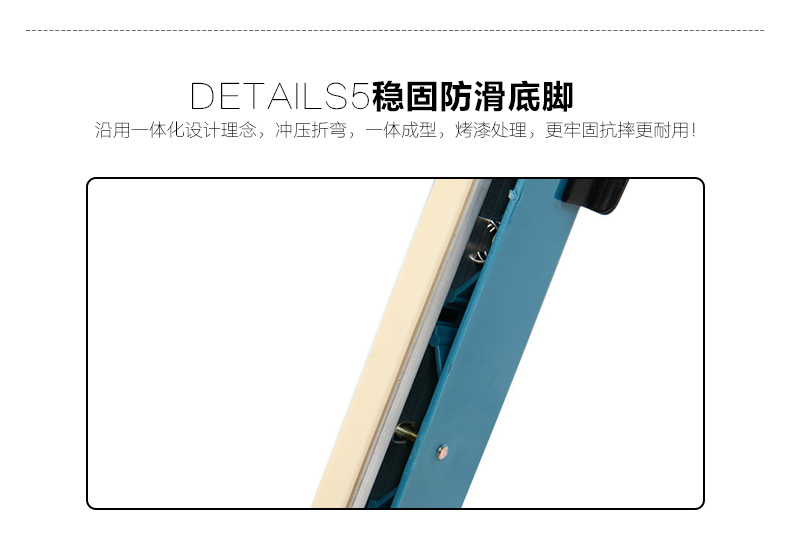 手壓封口機8