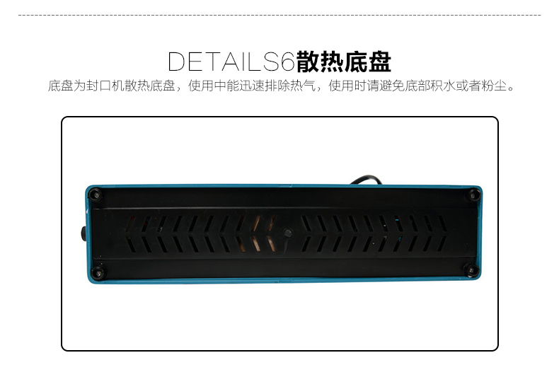 手壓封口機8