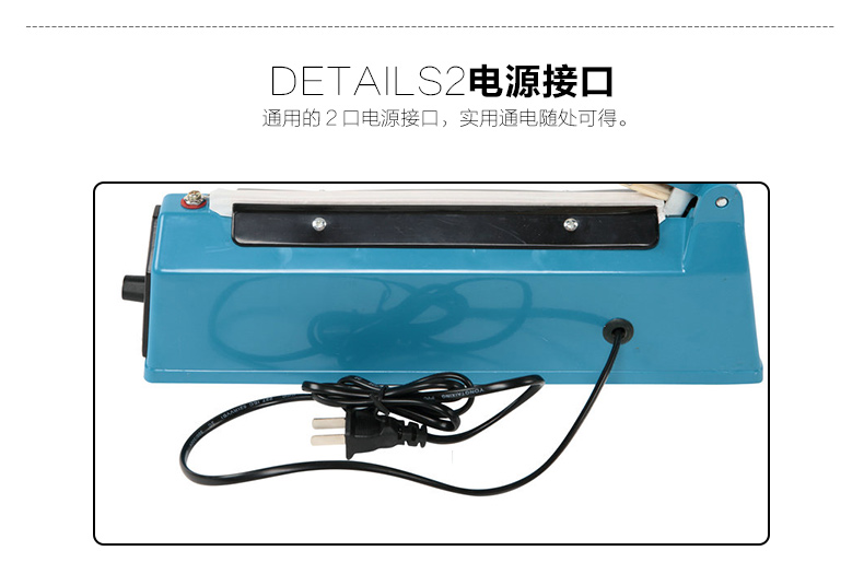 手壓封口機5