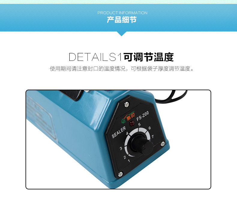 手壓封口機4